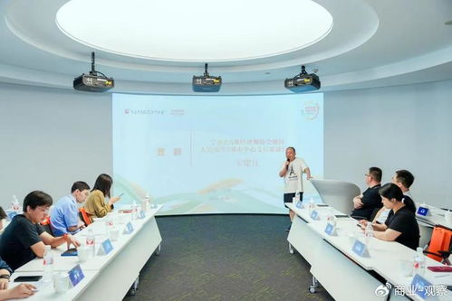 平安產險寧波分公司成功舉辦“科技金融 和合共生、融合發展”論壇